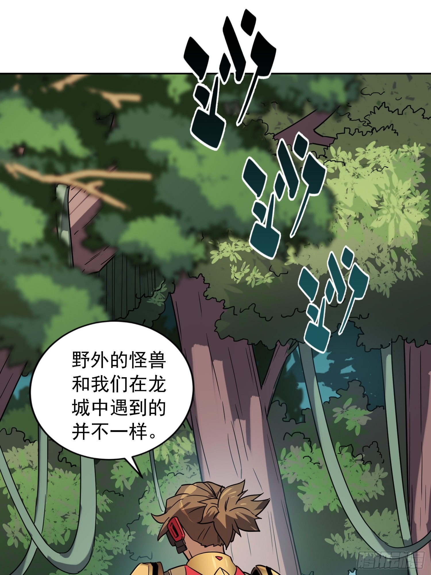 第136话 看孟超虐怪兽25