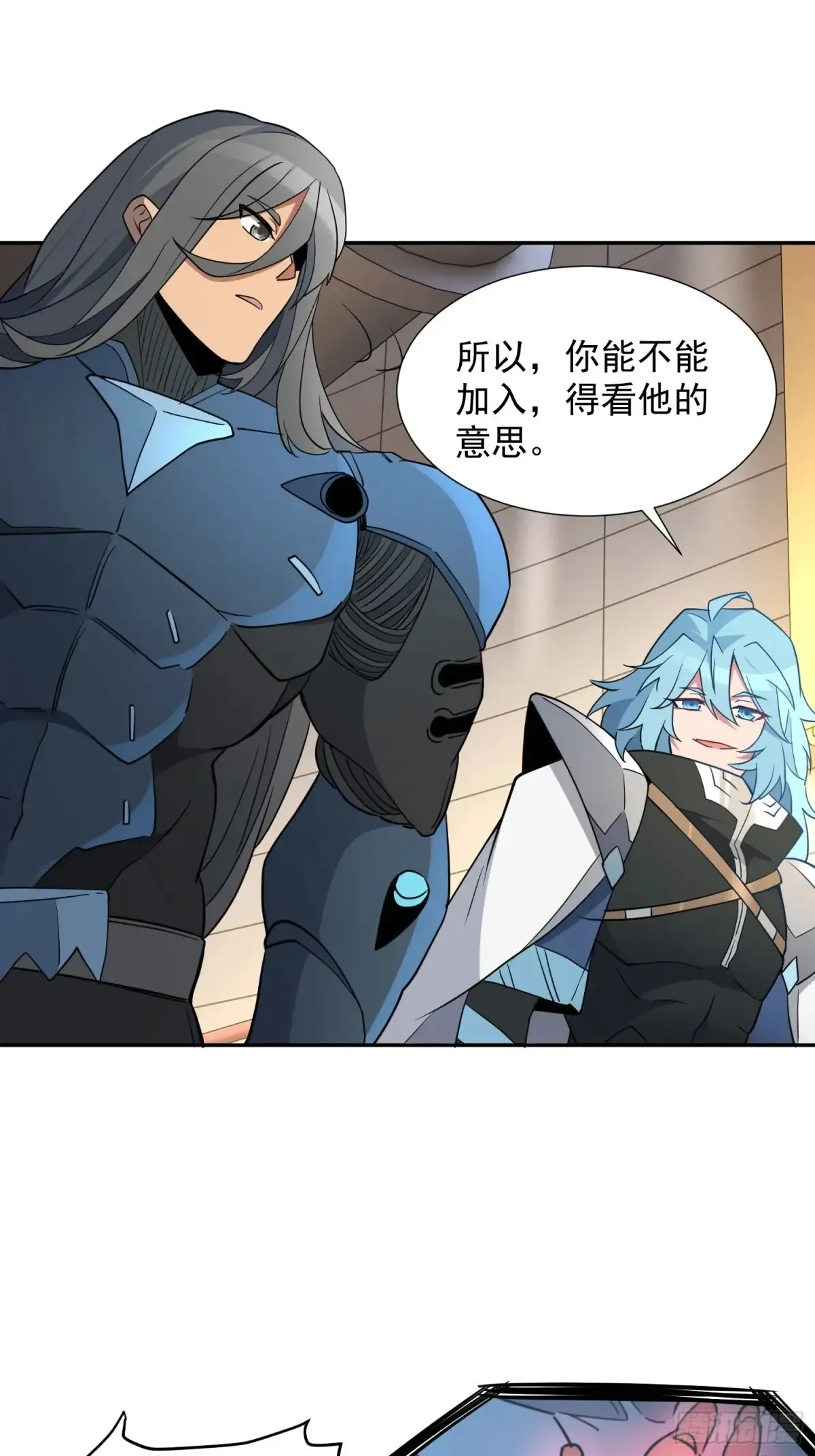 第248话 下马威32