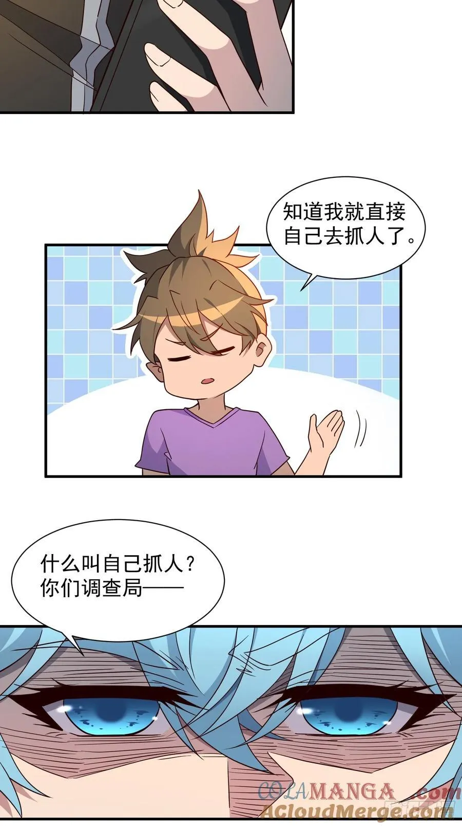 第244话 太岁头上动土14