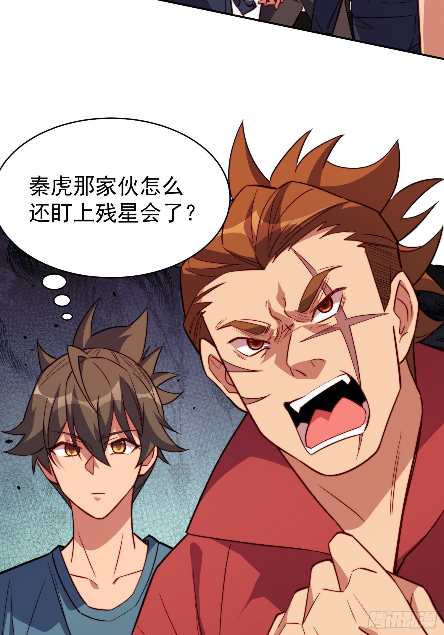 第206话 诡刺术27