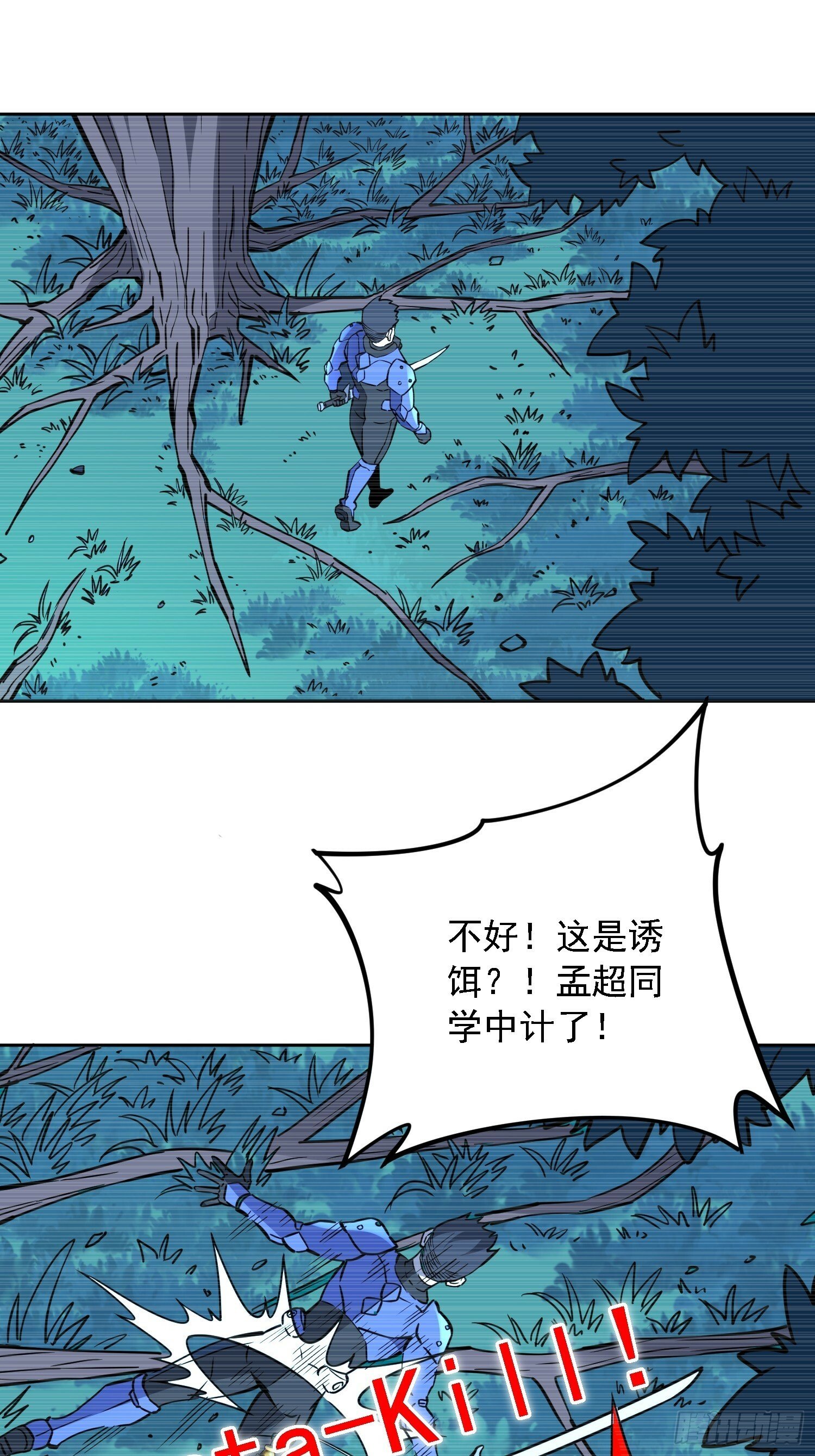 第192话 看我表演啦！27