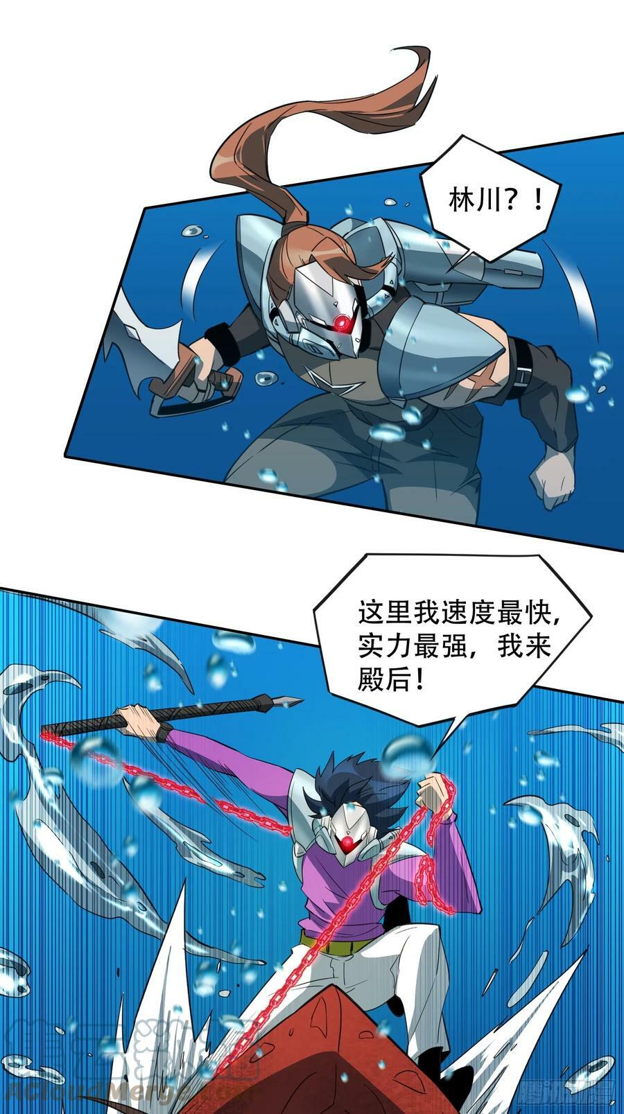 第155话 进入暗河6