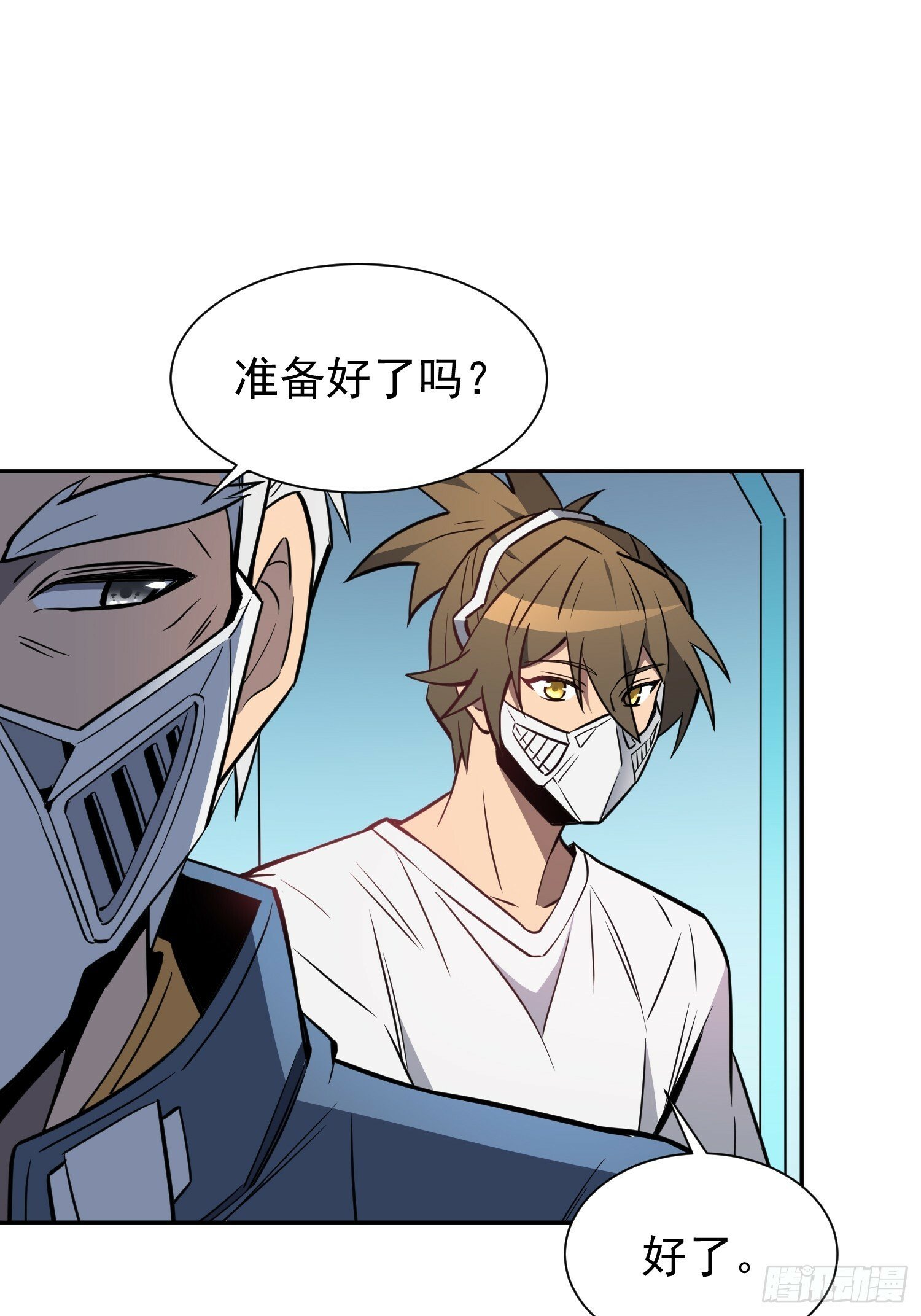 第195话 末日沙虫梦魇30