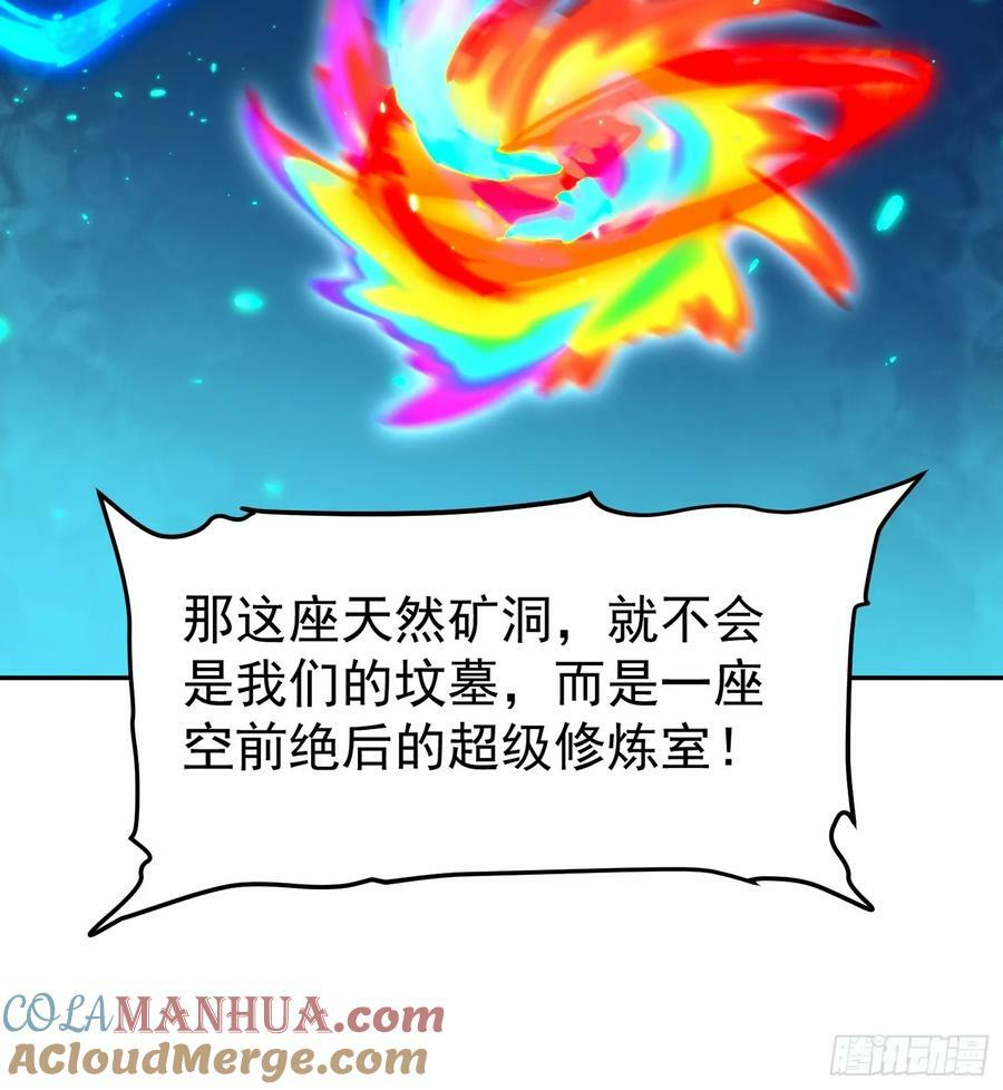 第188话 听天由命33