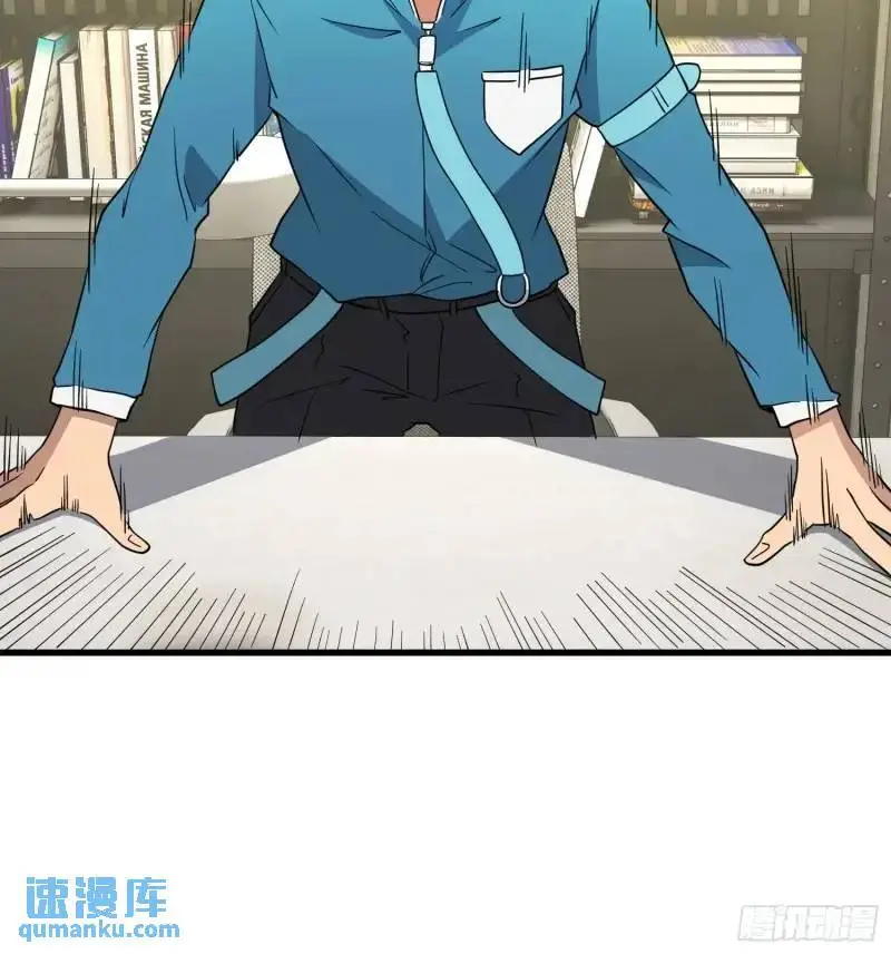 第218话 蓝色家园13