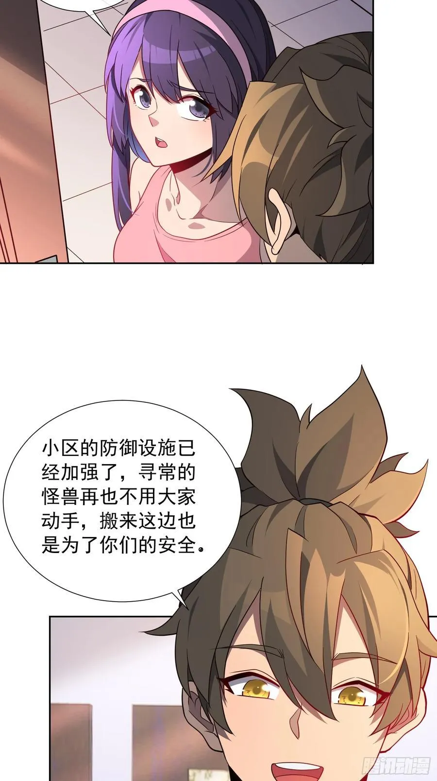 第238话 旗帜49