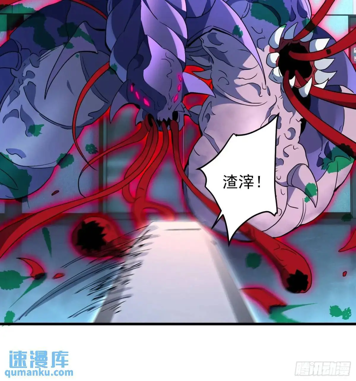 第226话 休想拦我！！17
