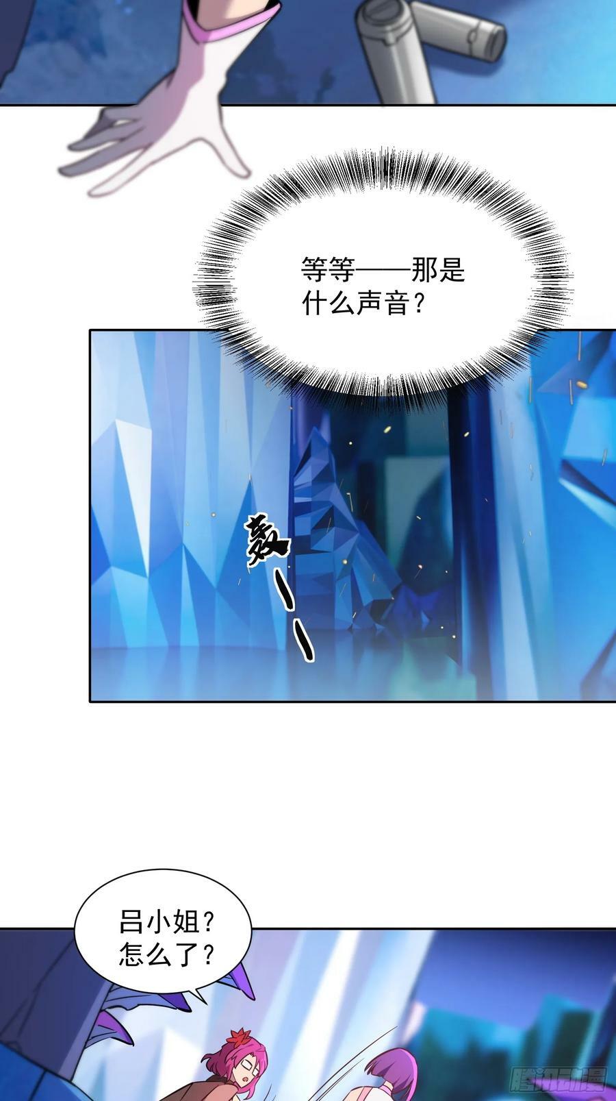 第160话 单独聊天？9