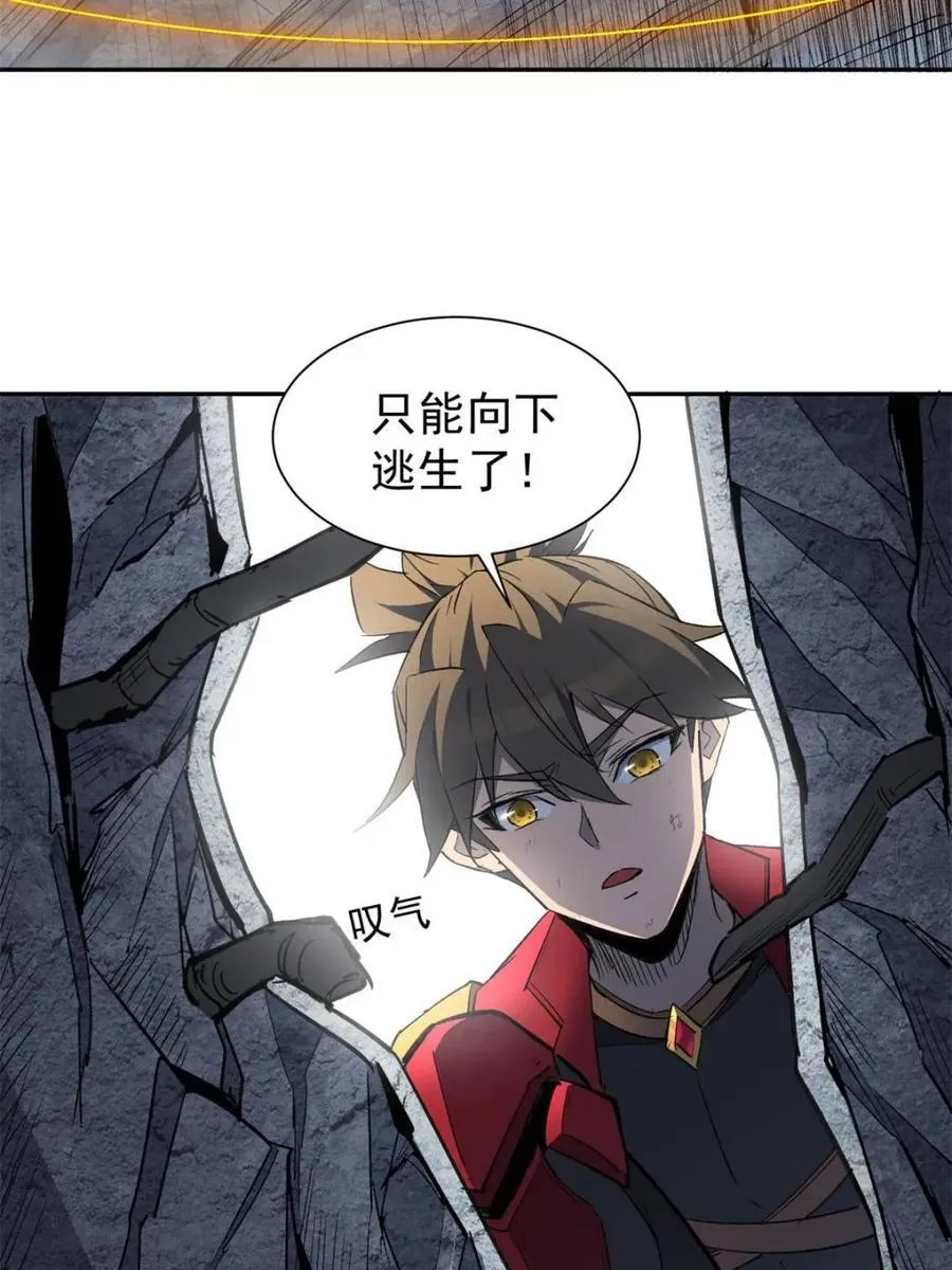 第262话 补刀49