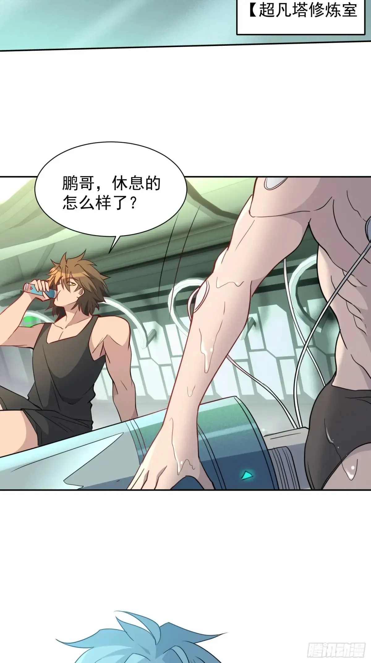 第247话 秩序崩坏23