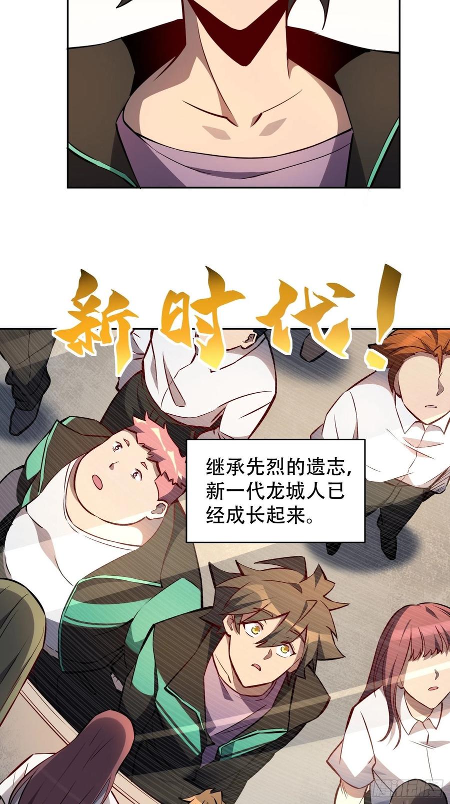 第51话 地球文明的远征军31