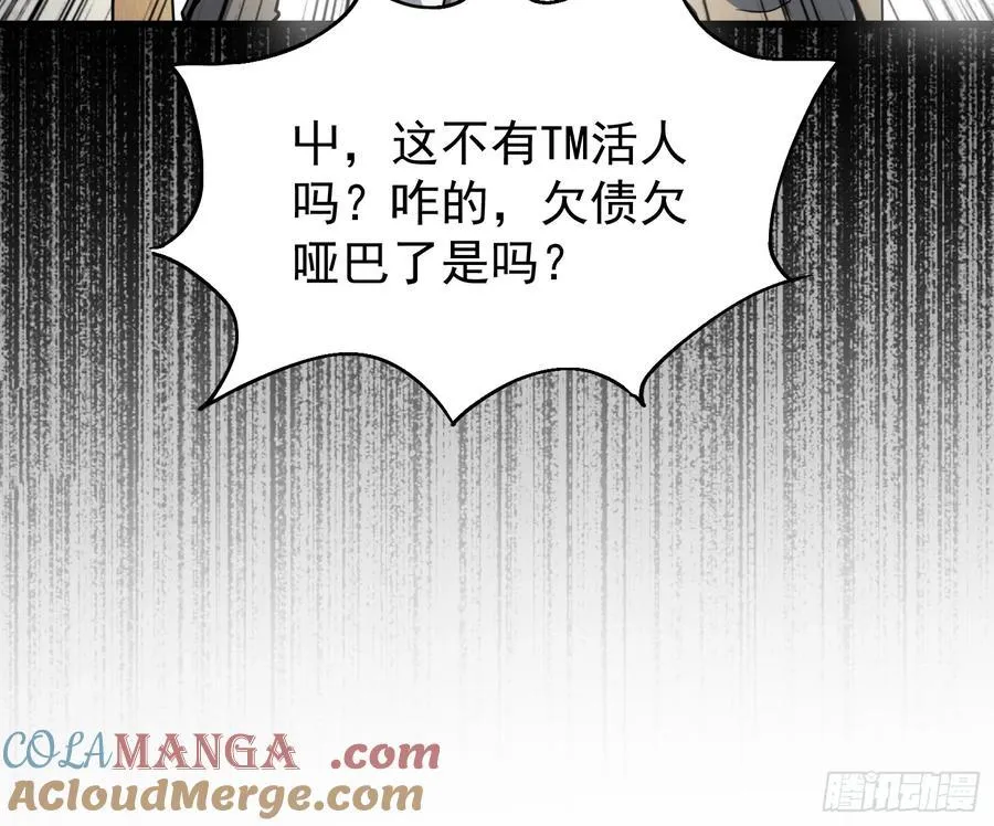 第242话 宁朗的过往9
