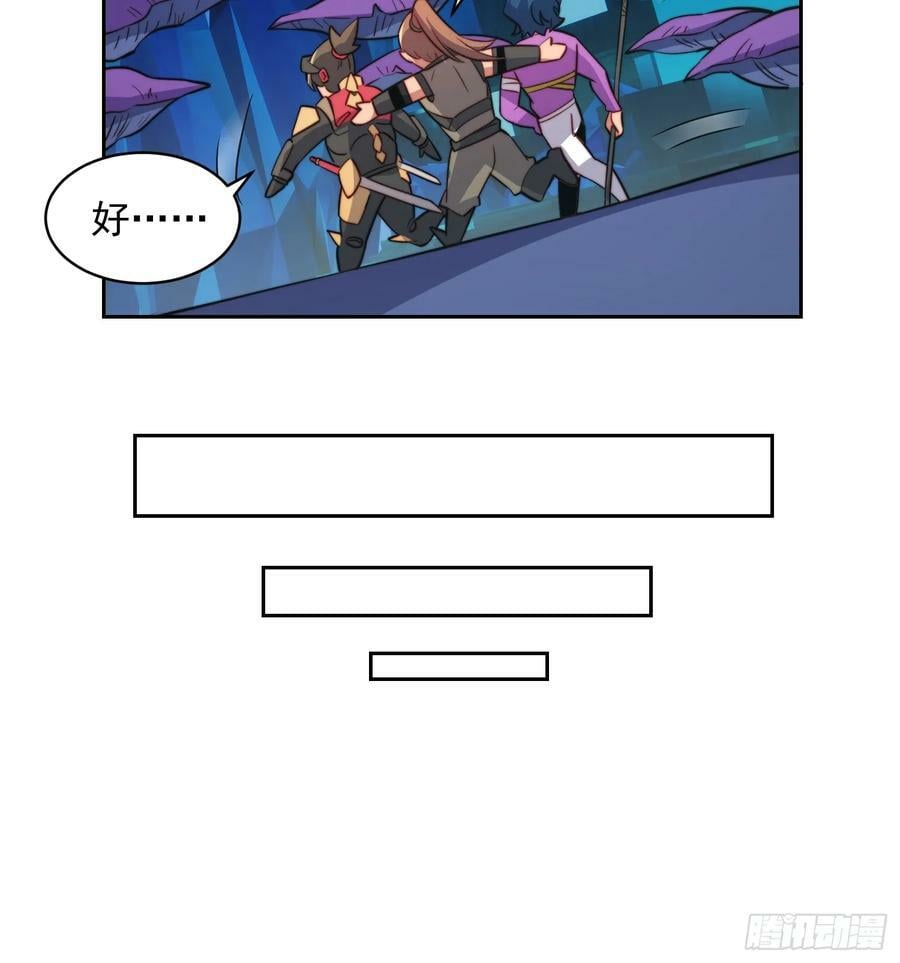第167话 申玉龙50