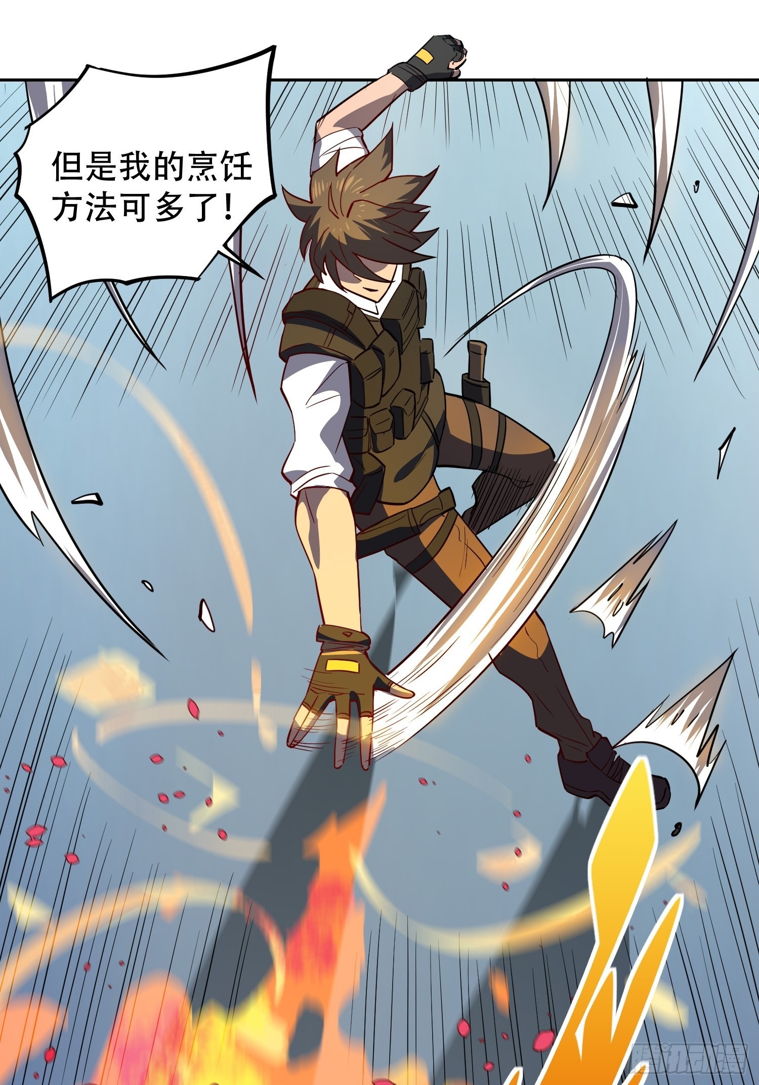第107话 噬心环虫7