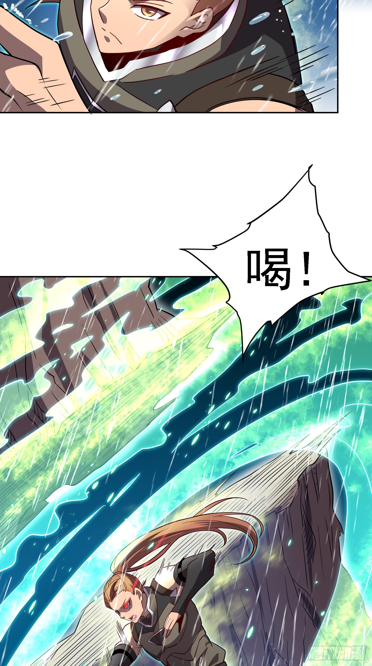 第152话 蛇藤危机！18