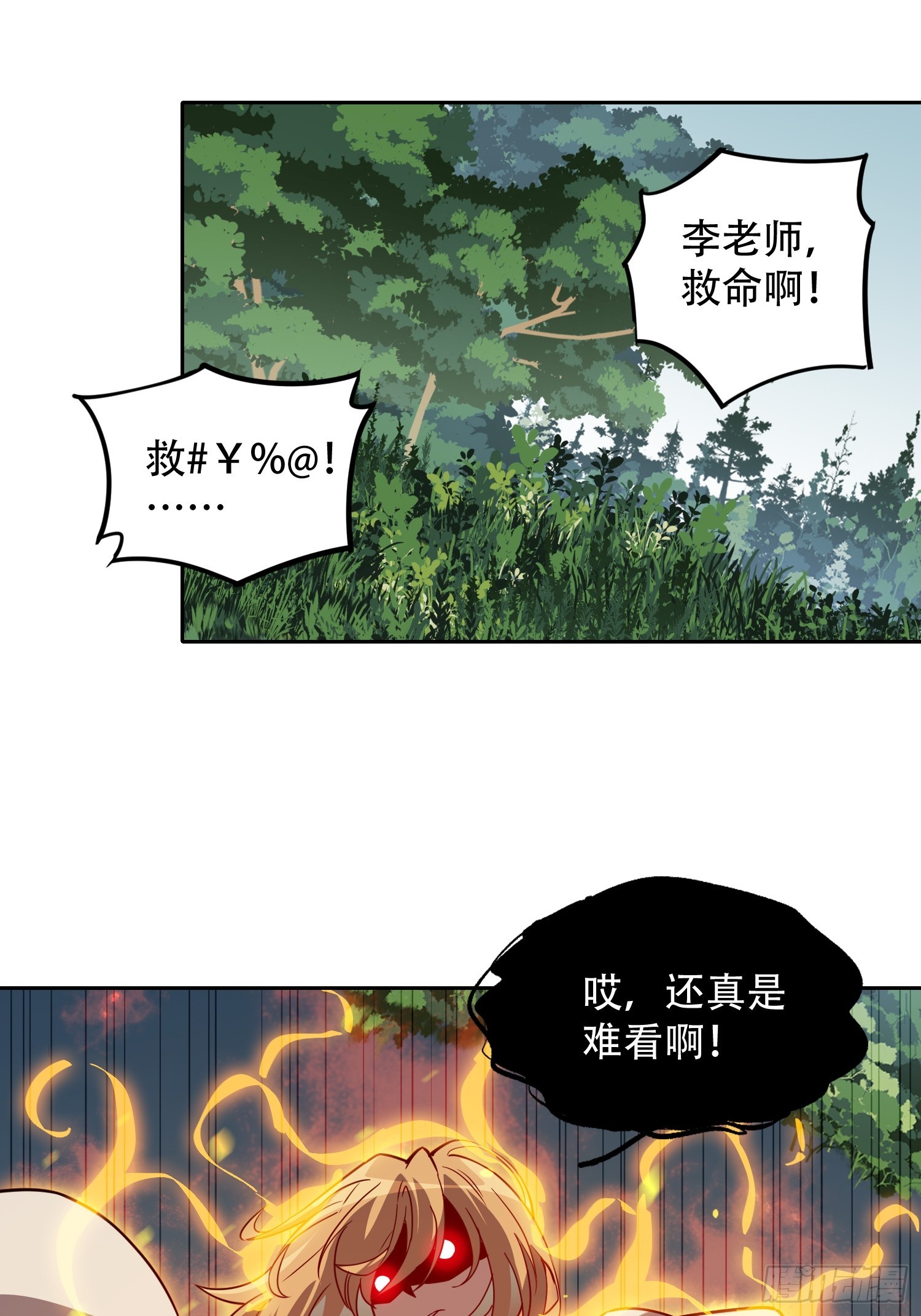 第135话 机械外骨骼滑铁卢19