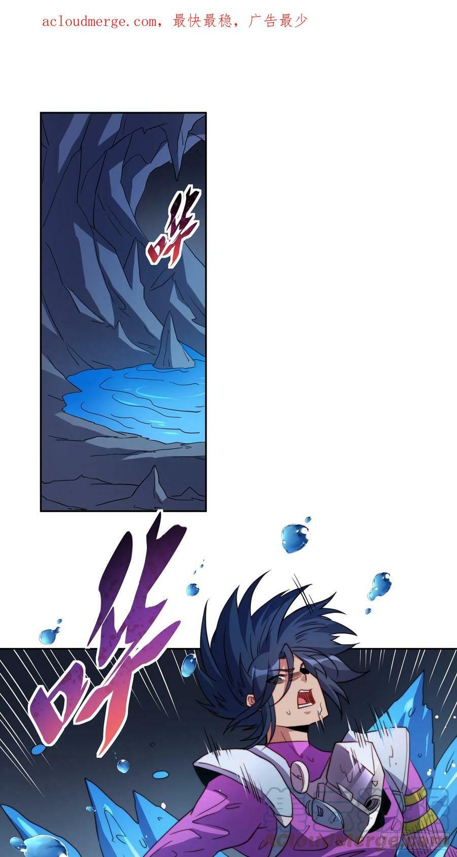 第156话 发现矿洞2
