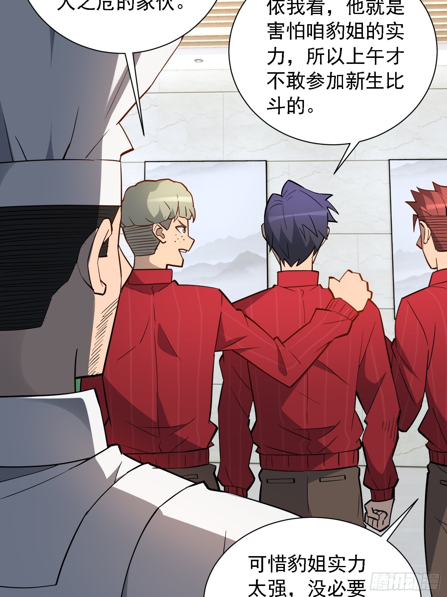 第110话 特立独行奇男子32
