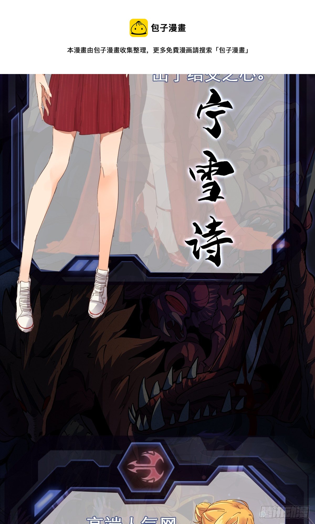 放料2 人物介绍5