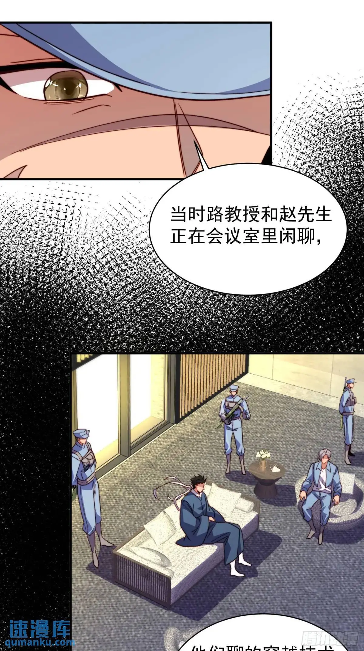 第225话 生死未卜25