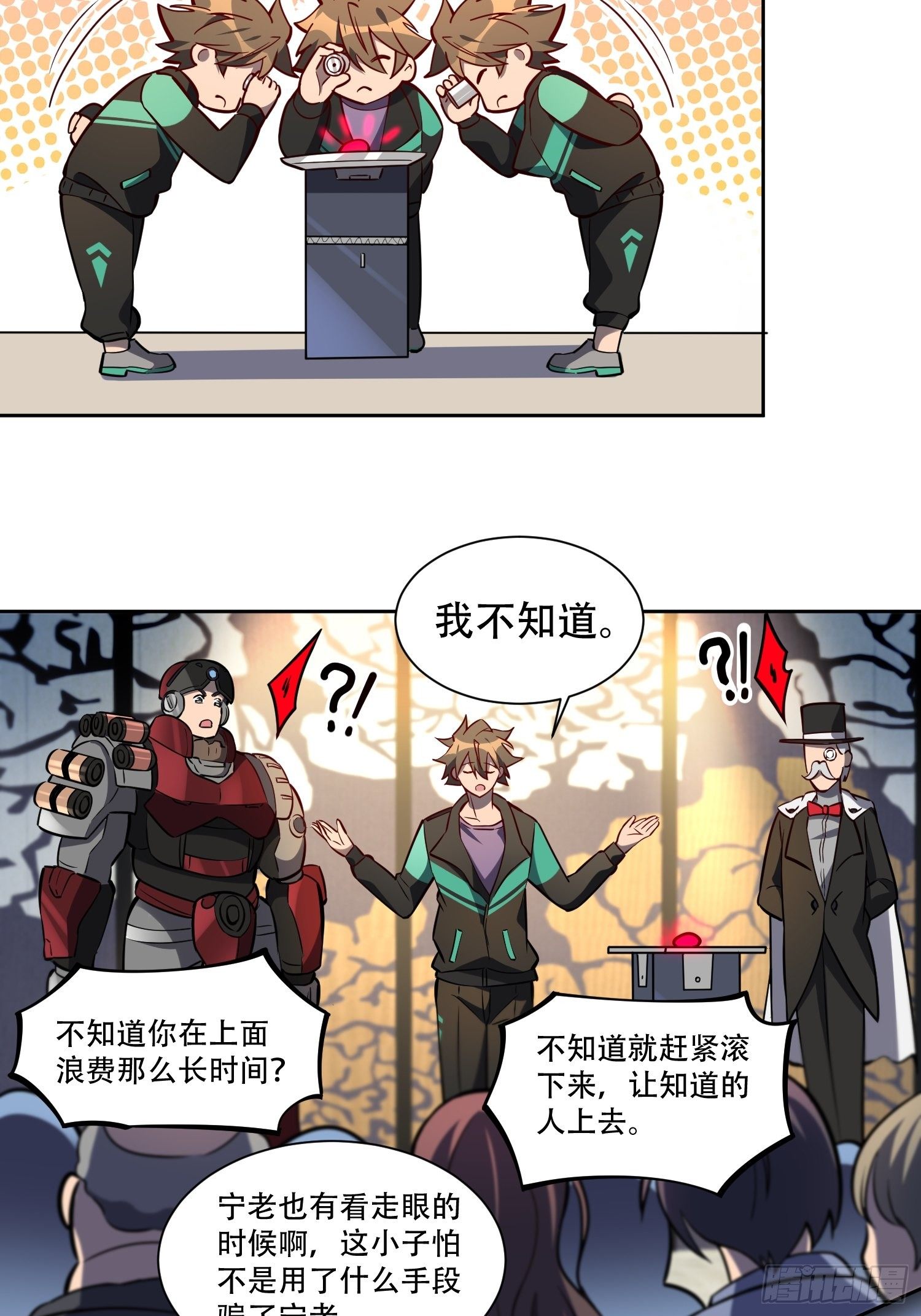 第32话 是谁惹雪诗生气？！22