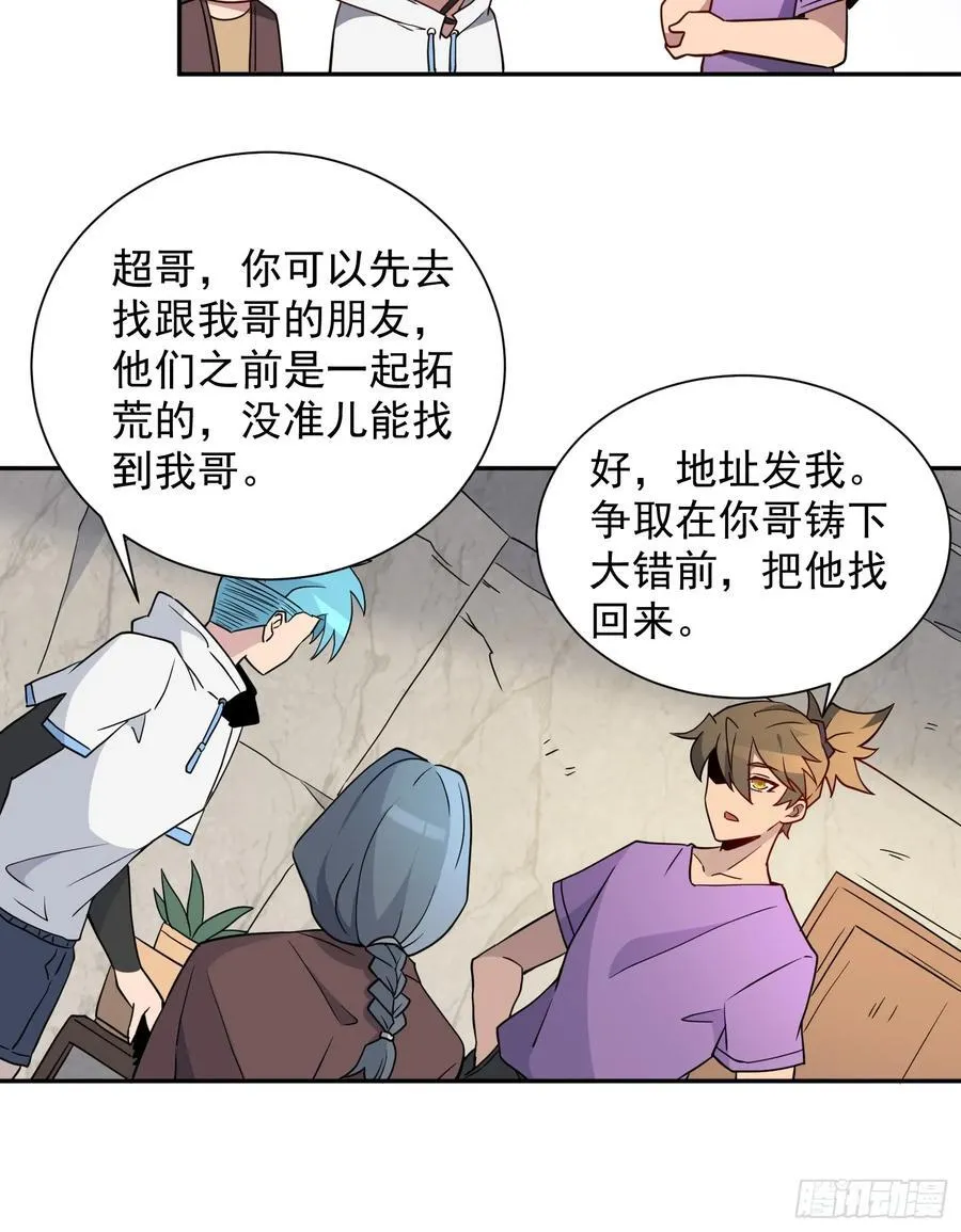 第242话 宁朗的过往52