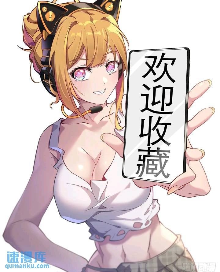 第213话 傍大腿43