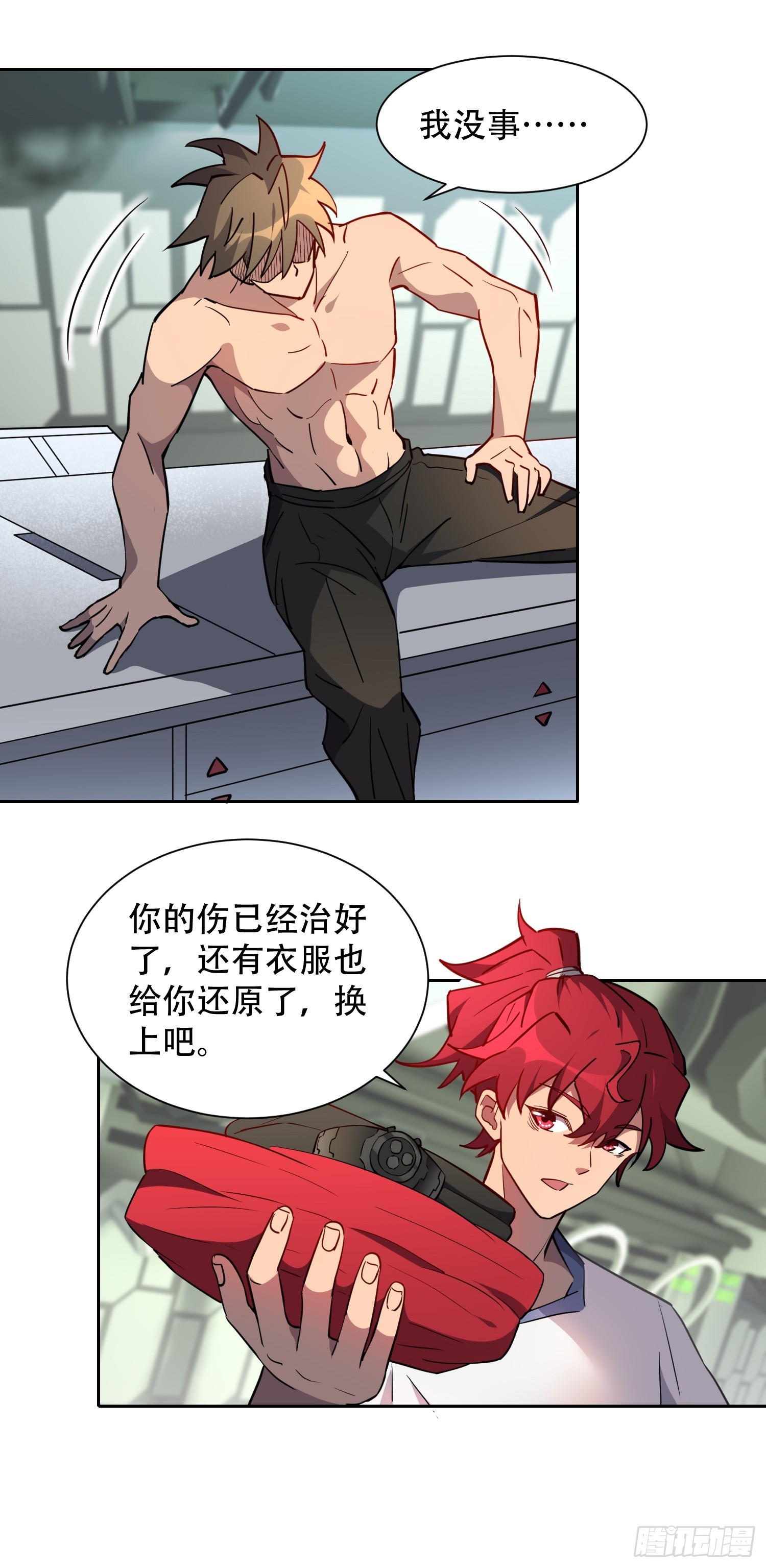第126话 是！教官！26