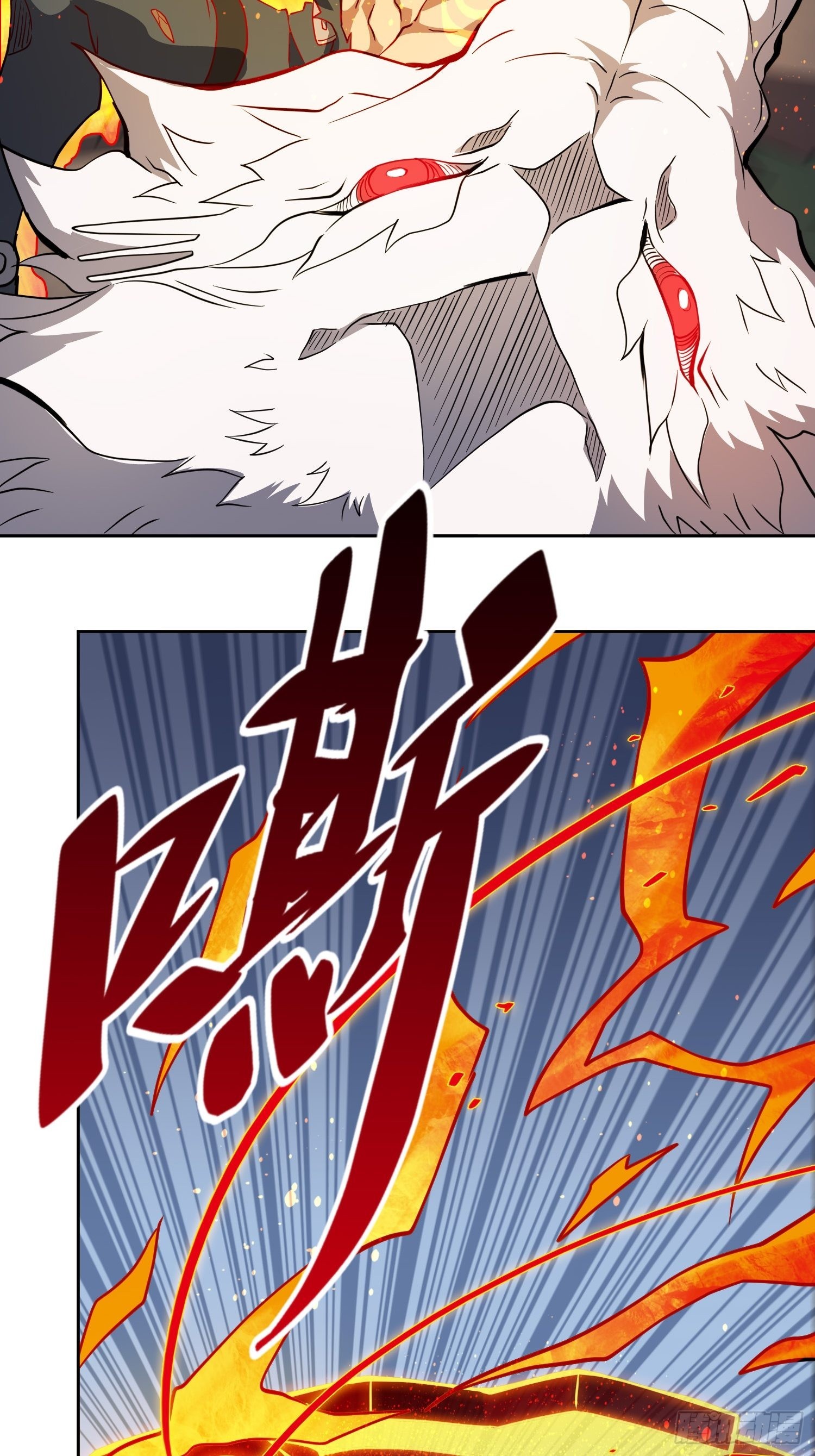 第84话 孟超临战超凡42