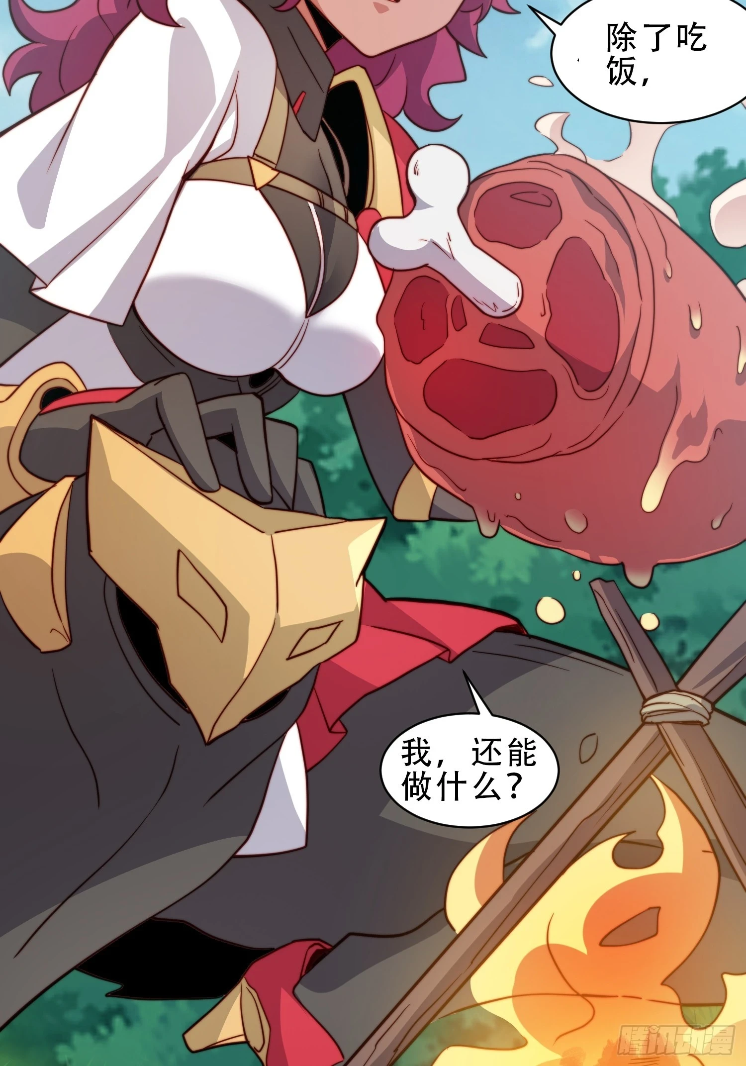 第145话 火力全开！12