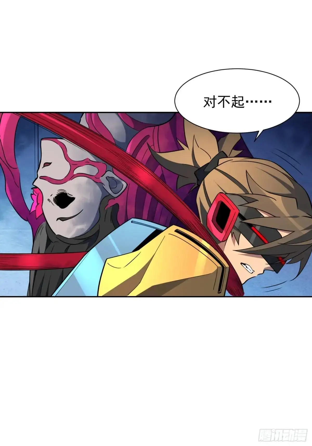 第227话 找到菌核17