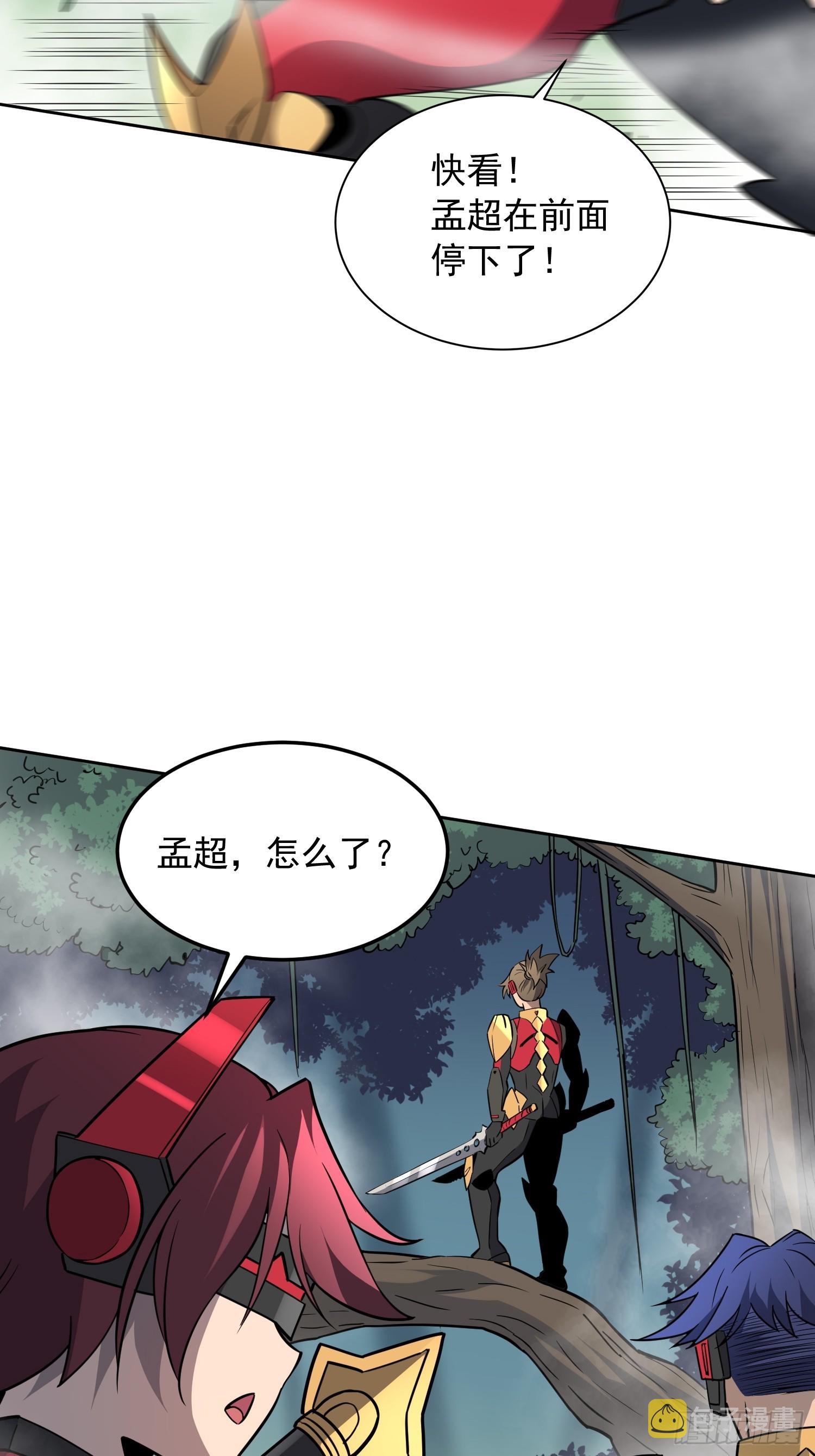 第138话 捅了蟒蛇堆34