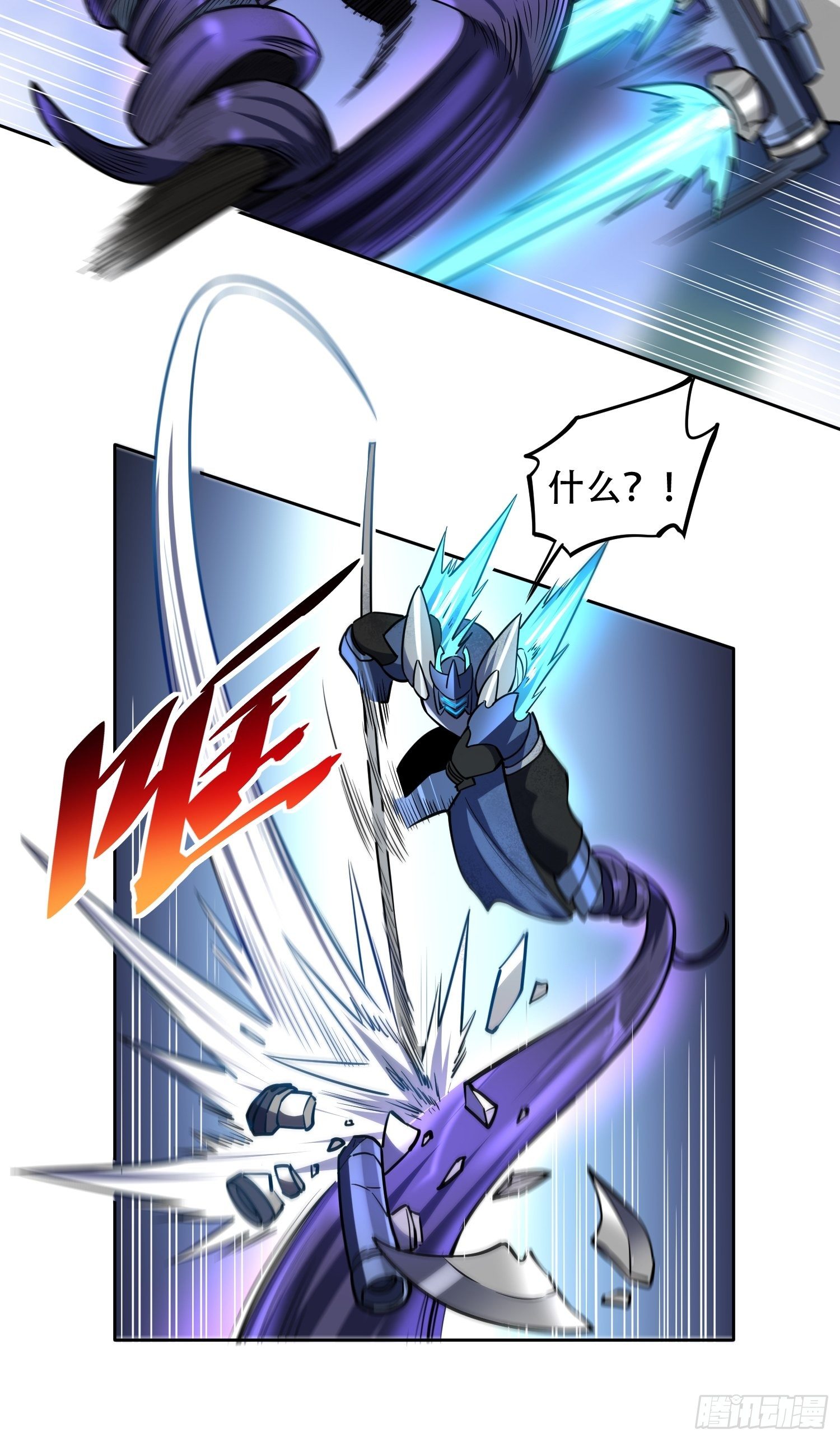 第35话 拯救燕振南的性命？26