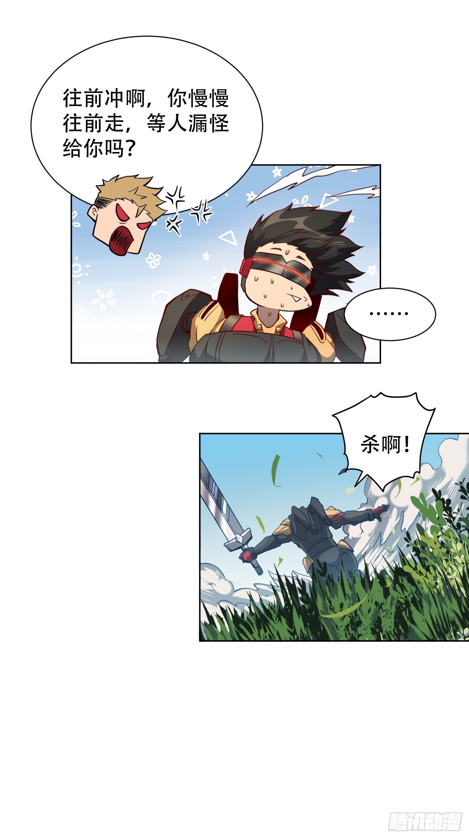 第135话 机械外骨骼滑铁卢5