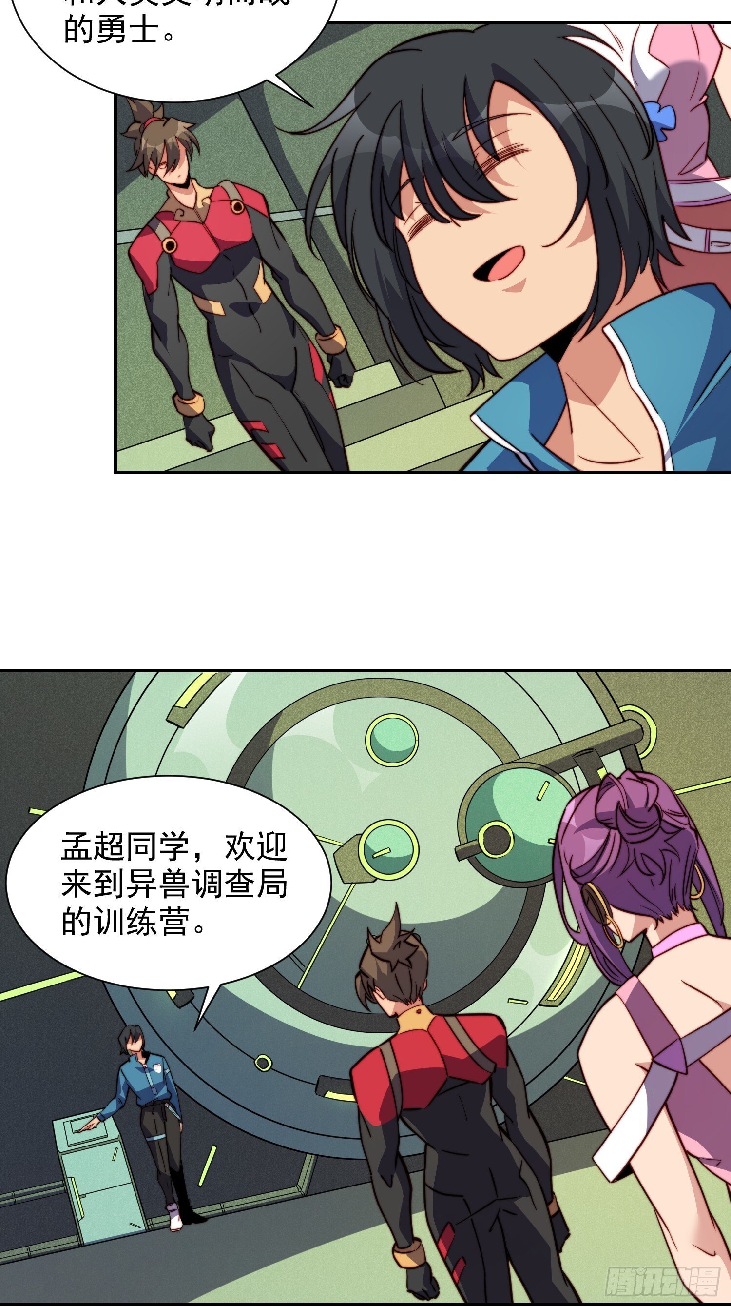 第211话 叶晓星24