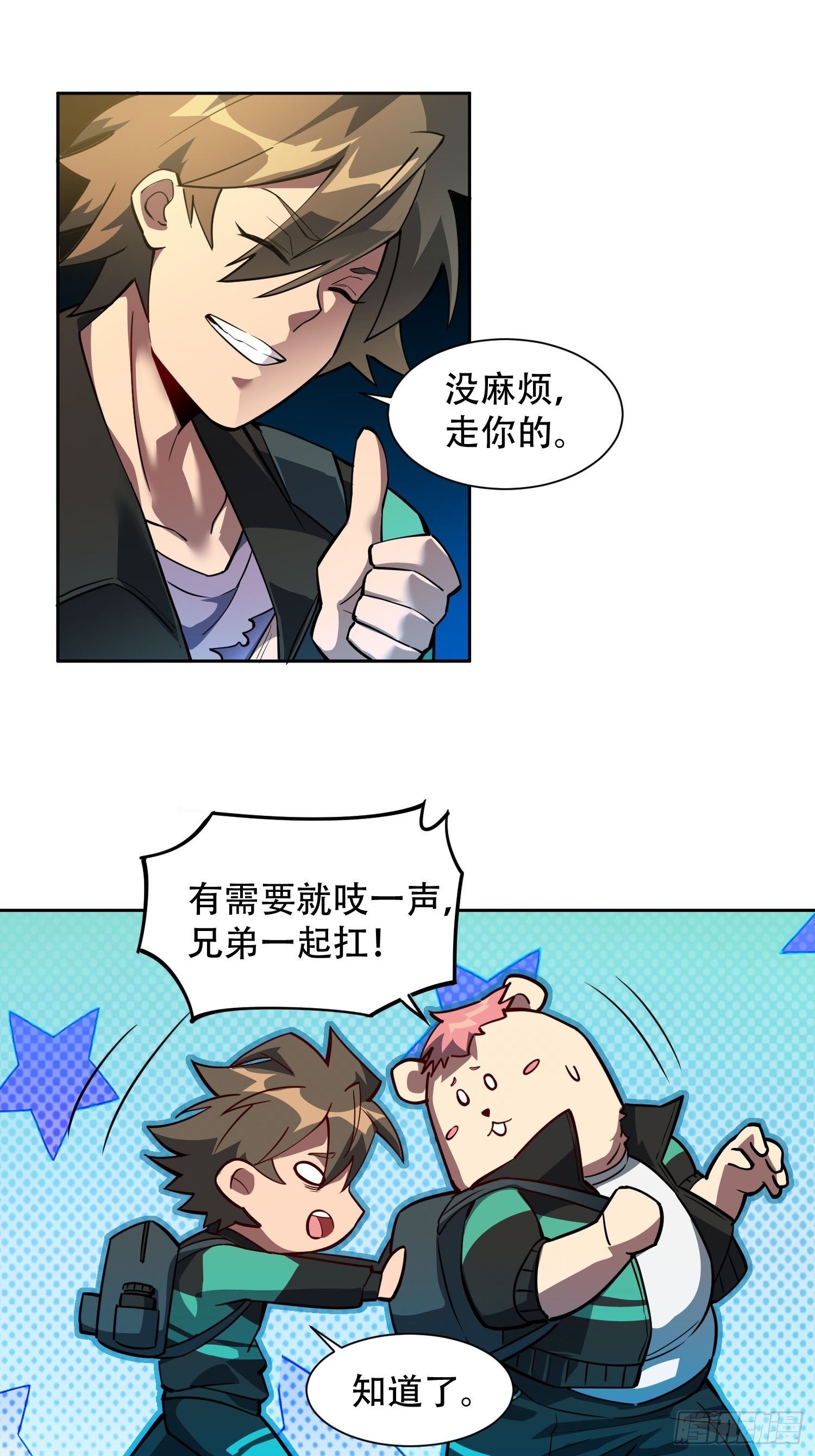 第44话 燕氏出手求原谅5