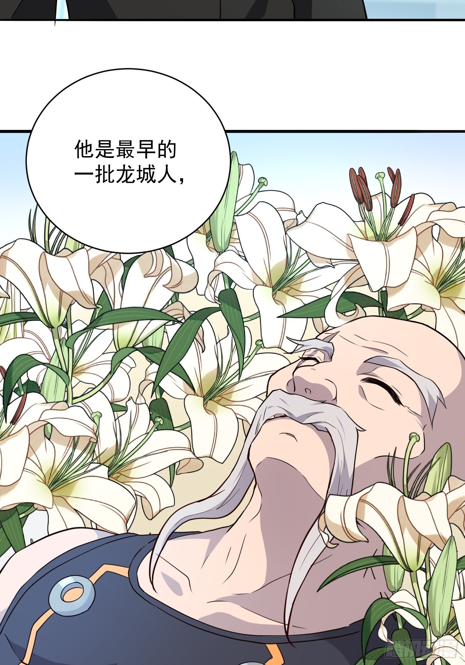第85话 孟超陷入昏迷32