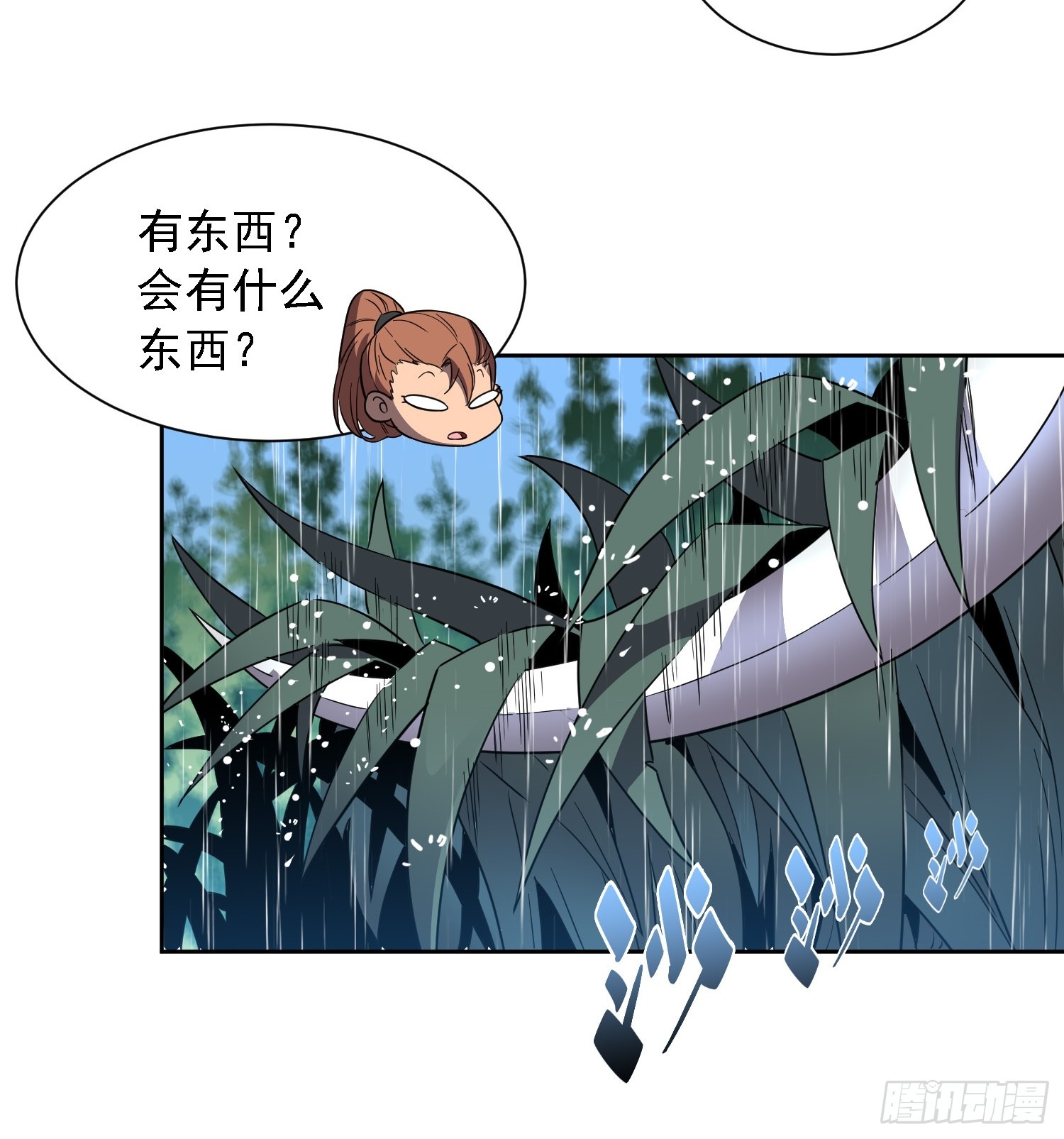 第152话 蛇藤危机！25
