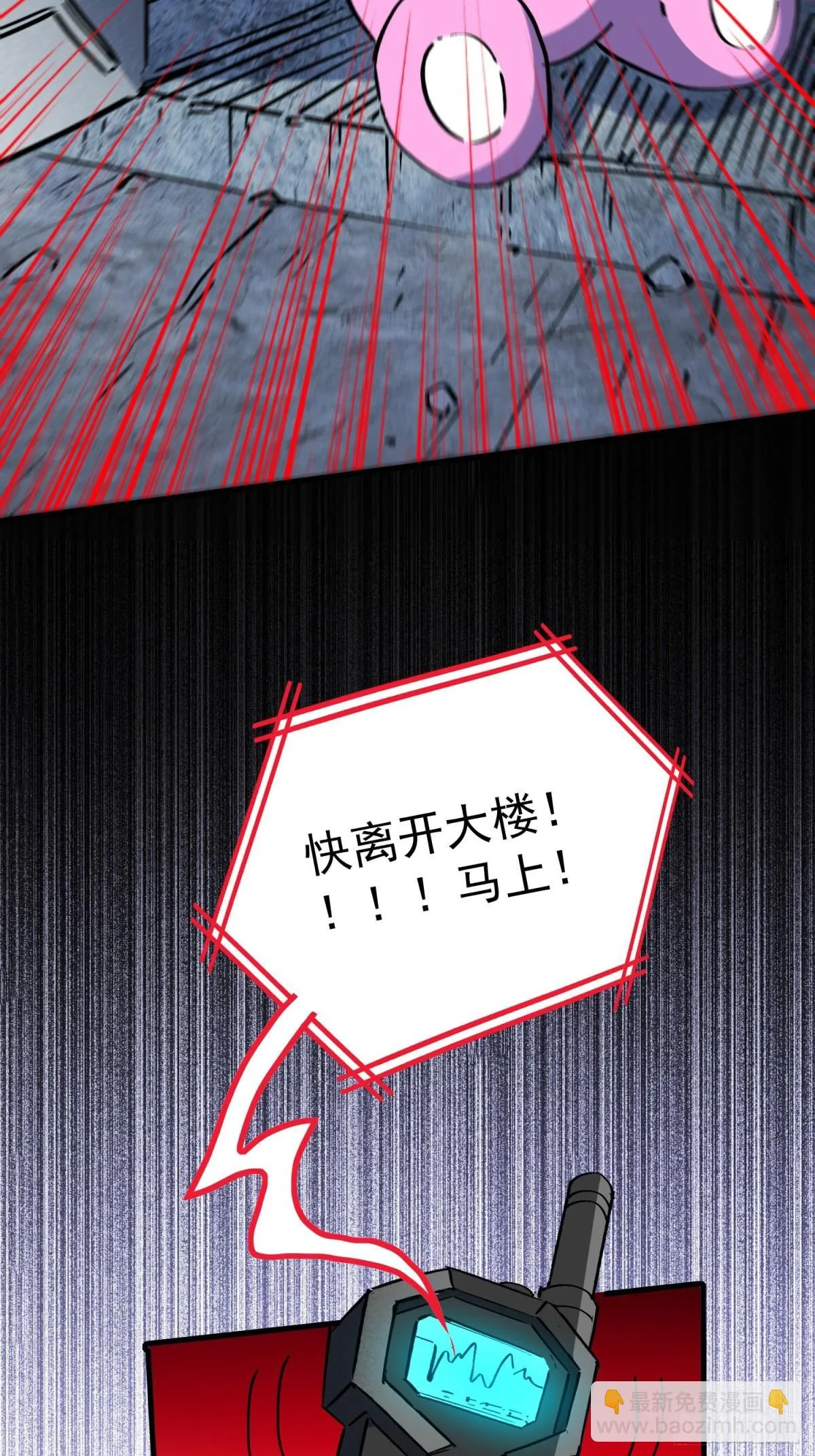 259话 爆炸26