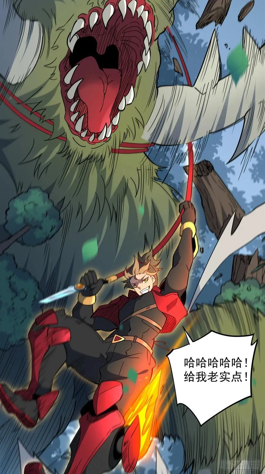 第239话 荒野历险35
