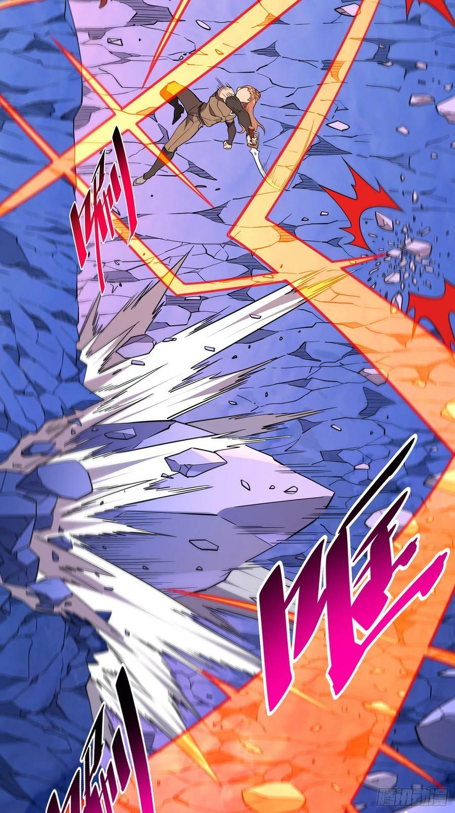 第170话 岩壁塌方！32