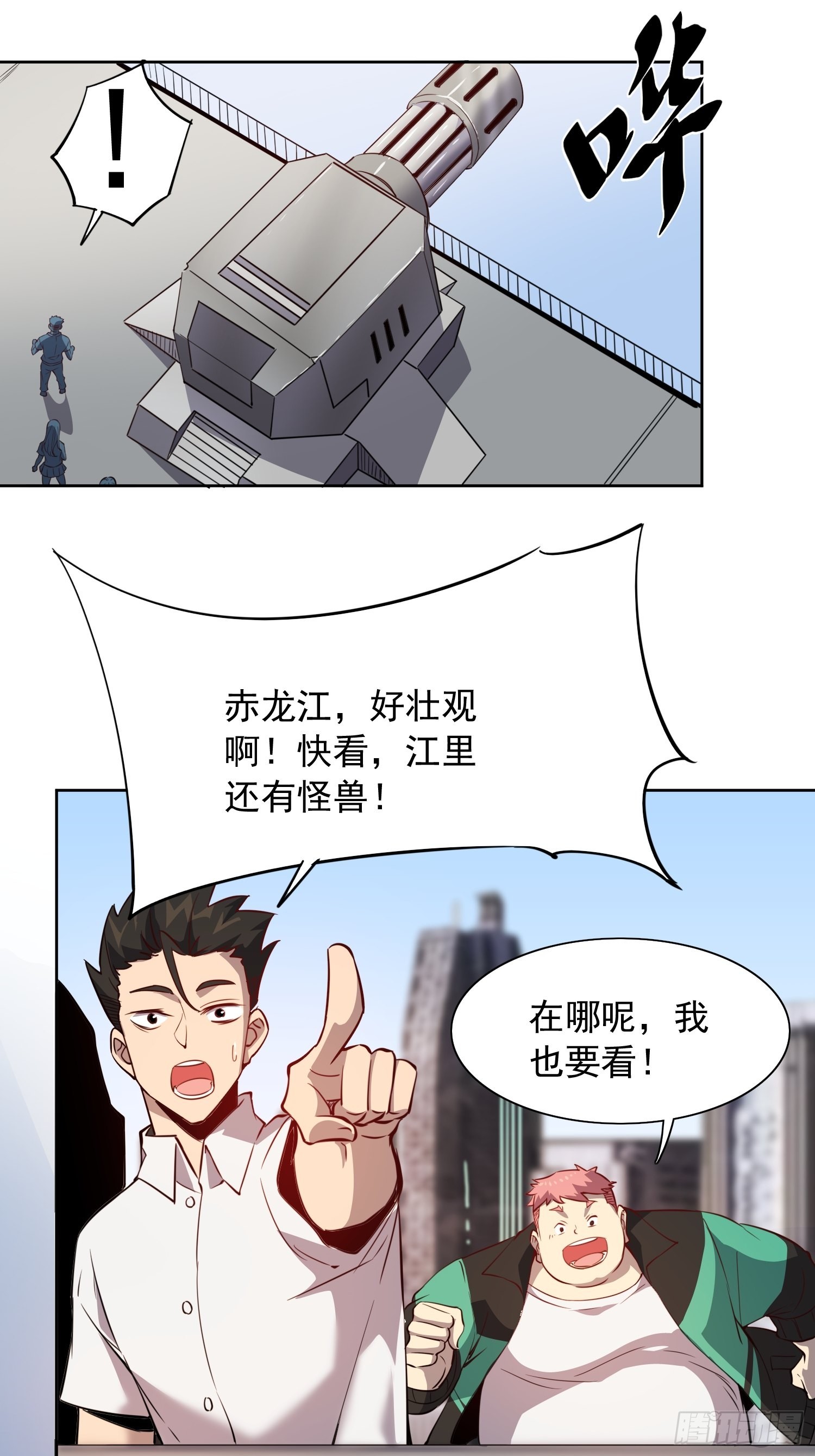 第68话 实战测试，出发！20