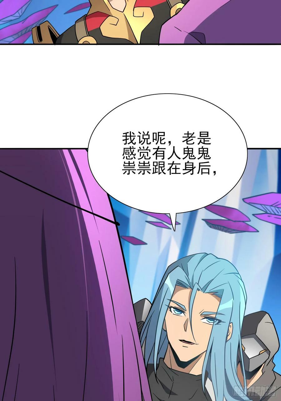 第167话 申玉龙16