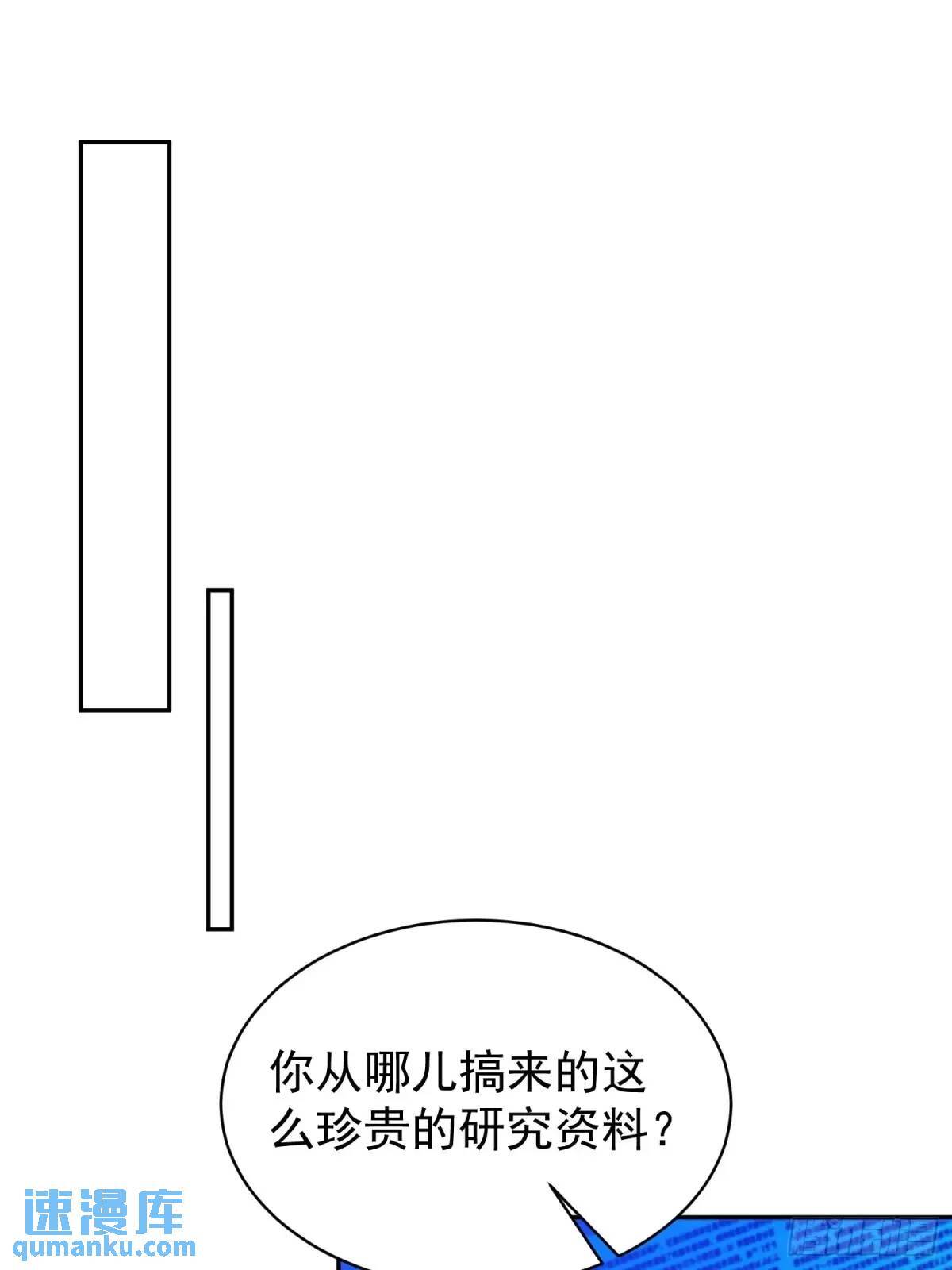 第214话 高野邮件22