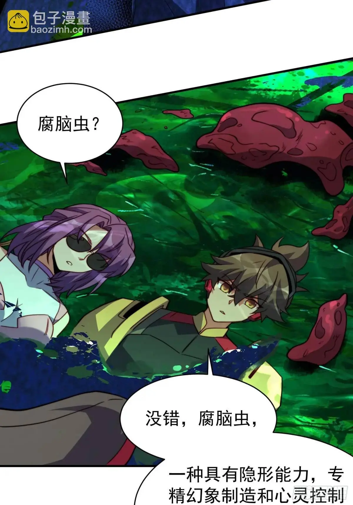 第225话 生死未卜8