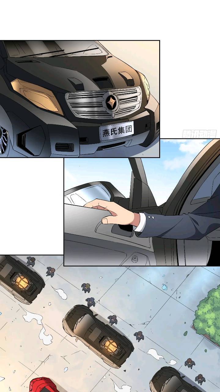 第213话 傍大腿7