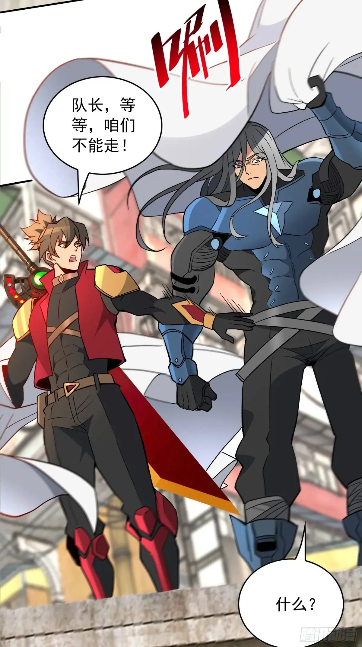 第251话 烟雾弹5