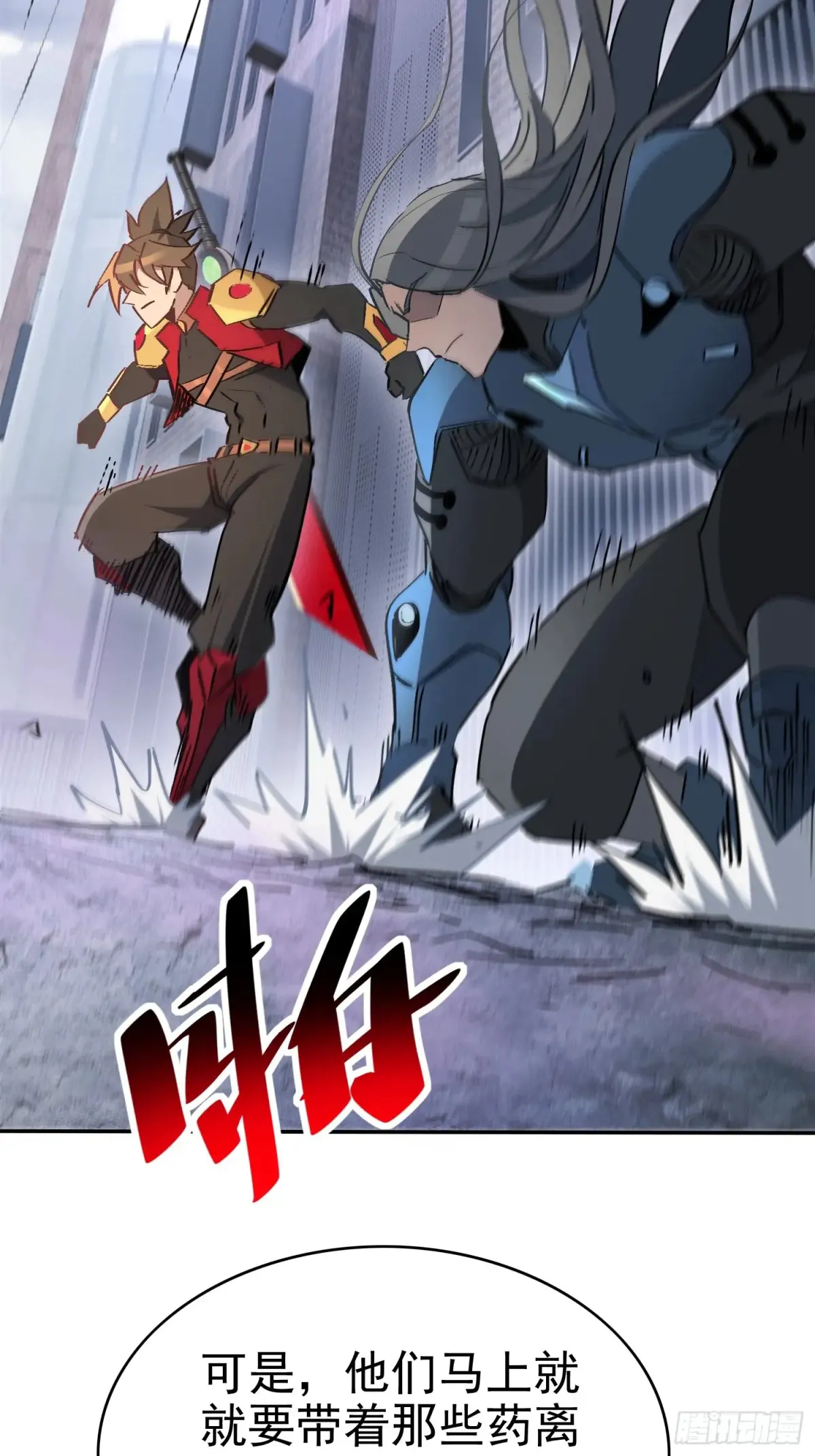 第254话 兔子40