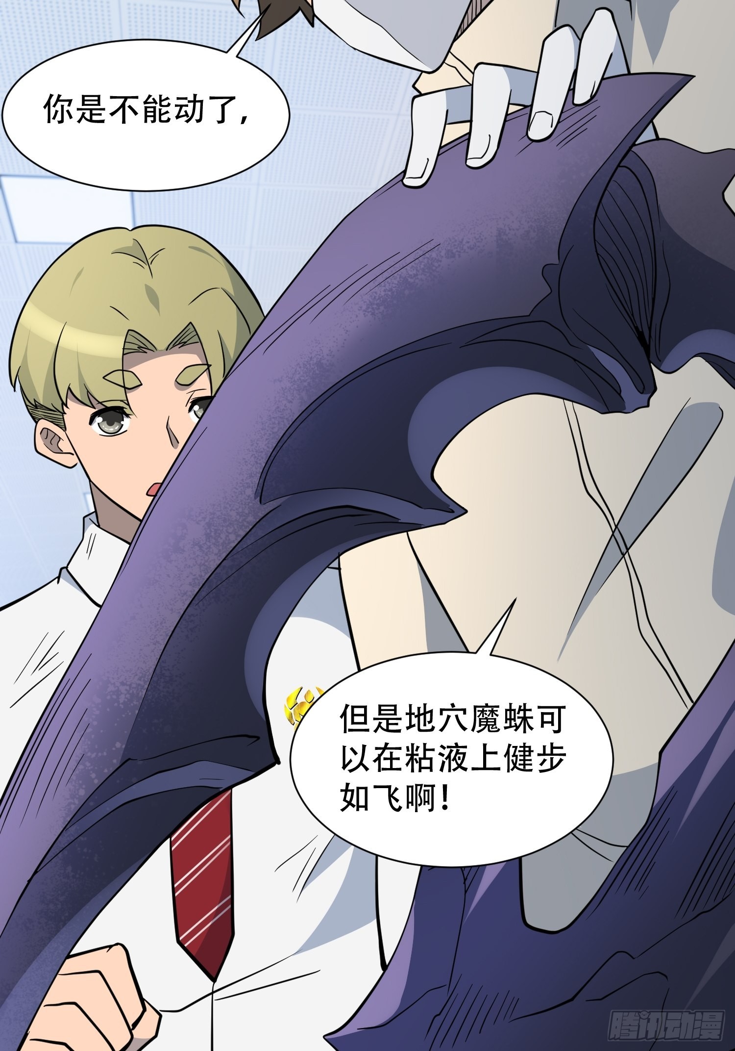 第105话 孟师兄给你指点了！36