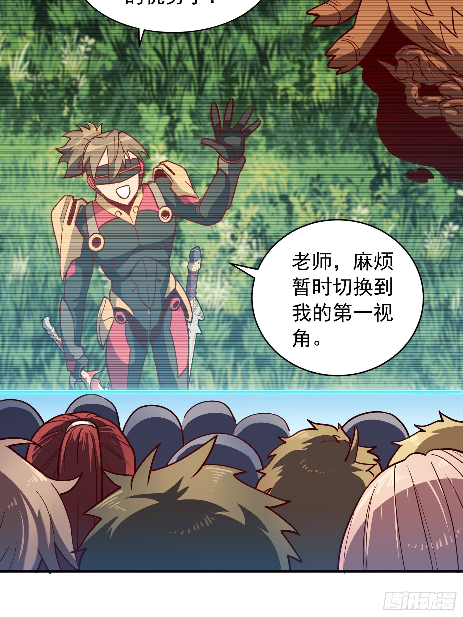 第137话 汗毛打结？16